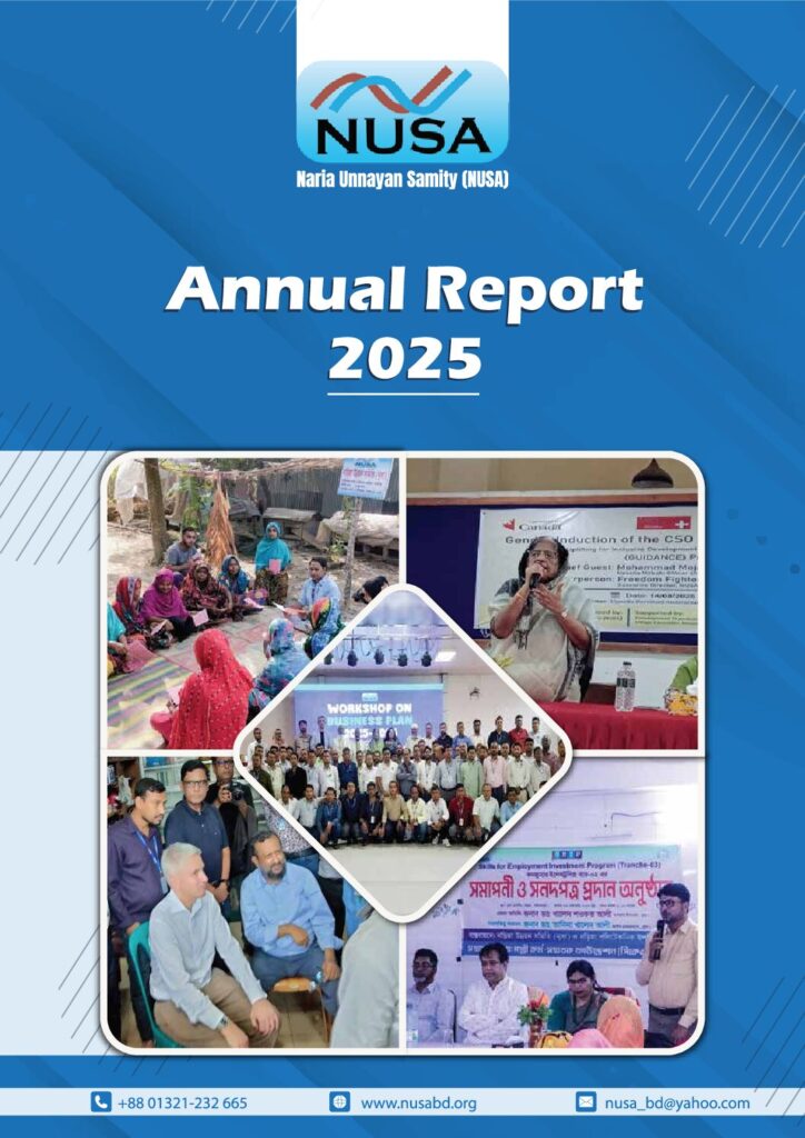 thumbnail of Annual Report 2025